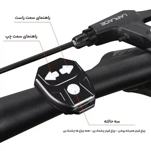 چراغ خطر دوچرخه مدل راهنما دار بیسیم FY-1820