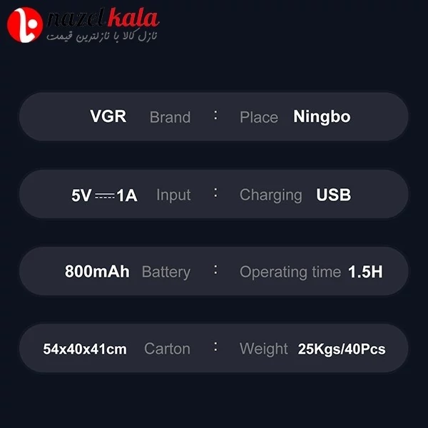 شیور ضد آب وی جی ار VGR مدل V-337