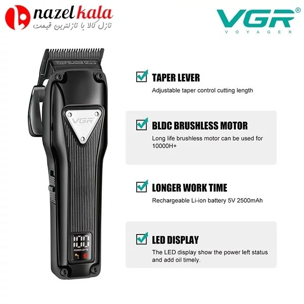 ماشین اصلاح حجم زن وی جی آر مدل v-137
