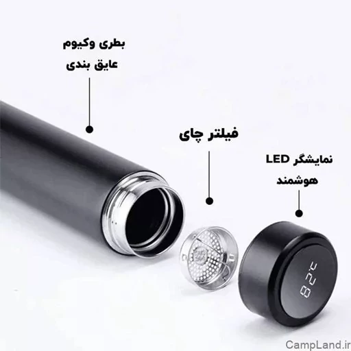 فلاسک هوشمند مدل smart cupگنجایش 0.5 لیتر