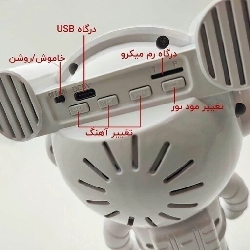 چراغ خواب طرح فضانورد کهکشانی کنترلی Astronaut Projector Light
