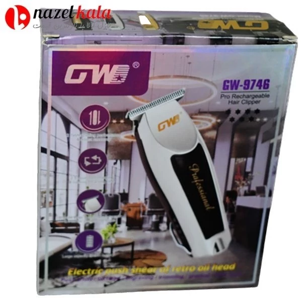 ماشین اصلاح جی دبلیو مدل GW-97.46