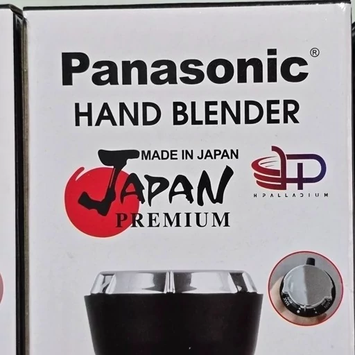 گوشت کوب برقی پاناسونیک حک شده (3000W) یخ شکن (4 تیغ) HP-4454