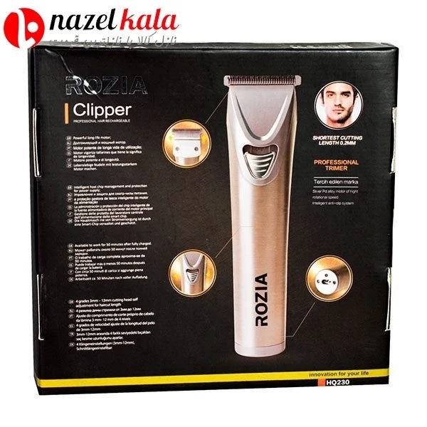 ماشین اصلاح روزیا مدل HQ-230