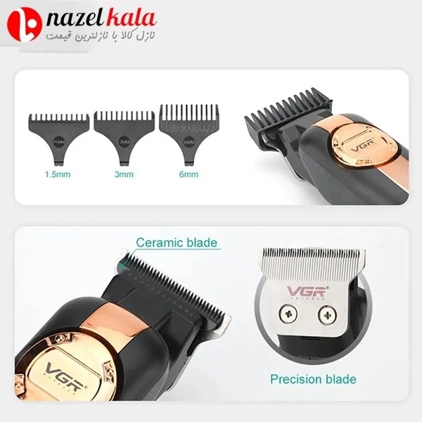 ماشین اصلاح وی جی ار V-941 VGR