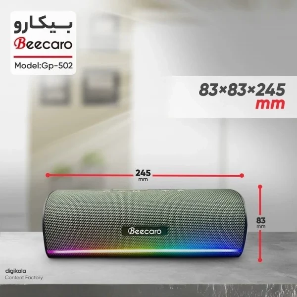 اسپیکر بلوتوثی بیکارو مدل GP-502
