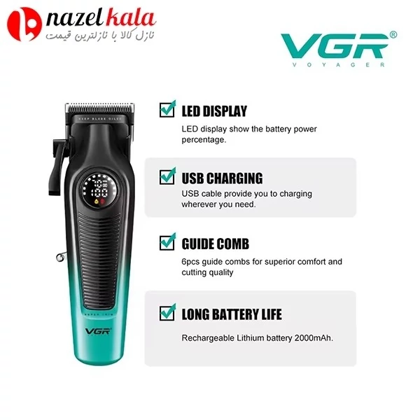 ماشین اصلاح وی جی آر مدل V-196