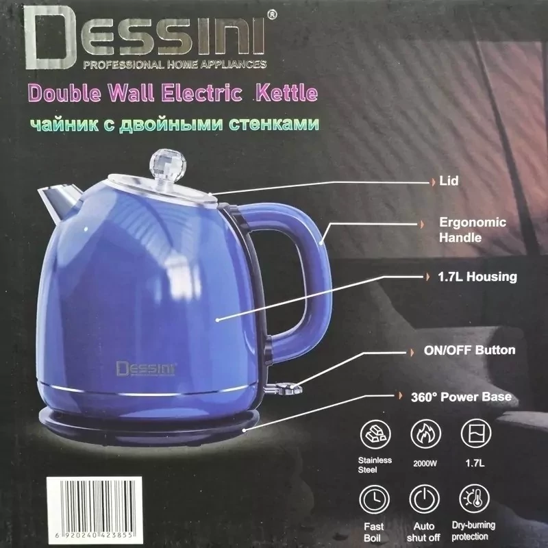 کتری برقی دسینی (1.7 لیتر 2000w (سیستم خاموشی خودکار) DS-41