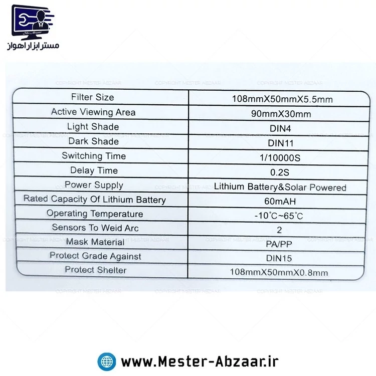 عینک جوشکاری وینر، ساخته شده از مواد PVC