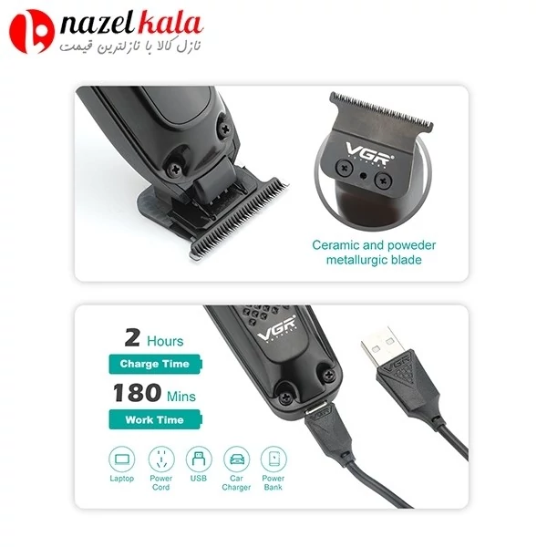 ماشین اصلاح وی جی آر VGR V-972