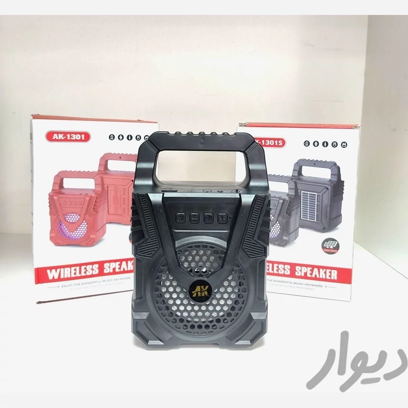 اسپیکر بلوتوثی قابل حمل آکی مدل AK-1301 ا AK-1301S. AK-1301S portable Bluetooth speaker