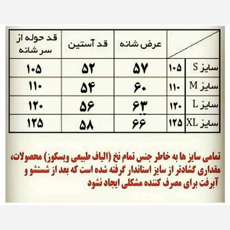 حوله یزدی تن پوش برند ابراهیمی سایز مدیوم 110 M حوله حمام یزدی پالتویی نخی جنس 100 درصد نخ حوله تنپوش