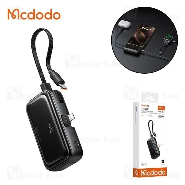 پاوربانک 5000 مک دودو Mcdodo MC-7800 توان 22.5 وات همراه با کانکتور لایتنینگ