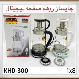 چای ساز رومانتیک هوم مدل KlHD-300