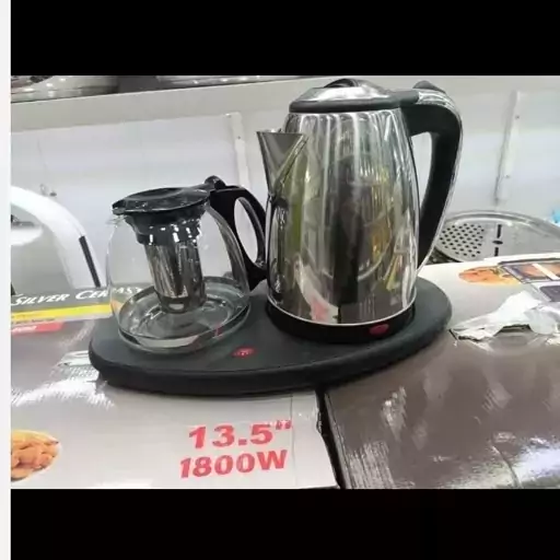 چایساز مارک تفال مدل Tf-200N