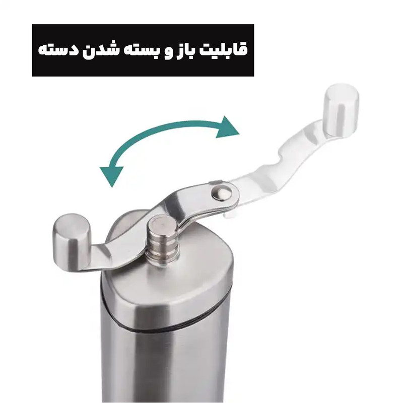 آسیاب دستی قهوه مدل triangle
