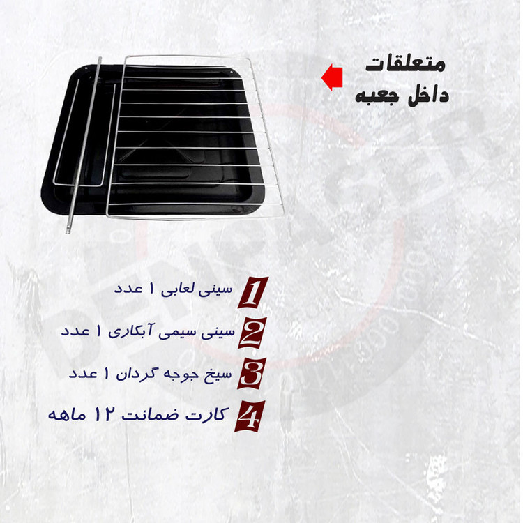 آون توستر ویکسل مدل M-3
