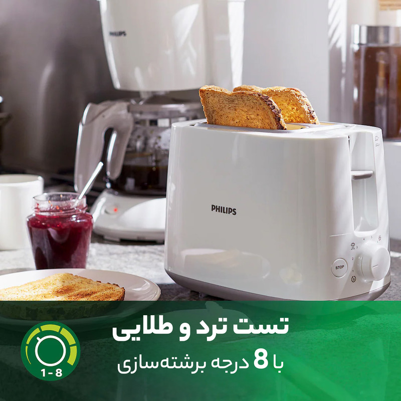 توستر فیلیپس مدل HD2581
