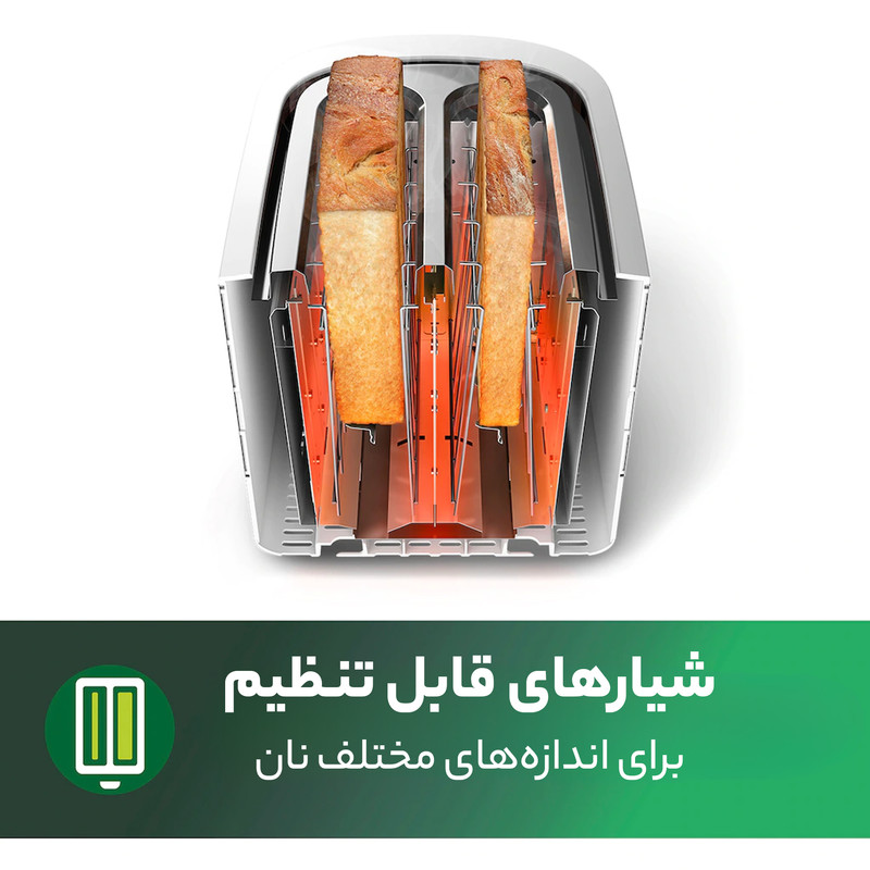 توستر فیلیپس مدل HD2581