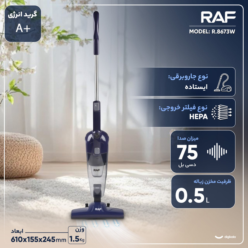 جاروبرقی 600 وات راف مدل R.8673W