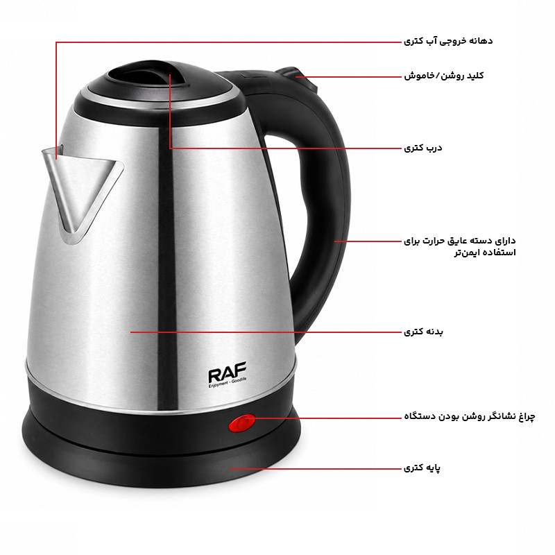 کتری برقی 2 لیتر راف مدل R.7879-Y