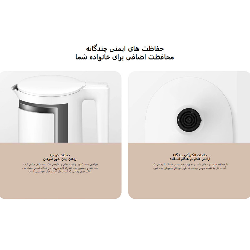 کتری برقی شیائومی مدل Kettle 2 Pro Global Version
