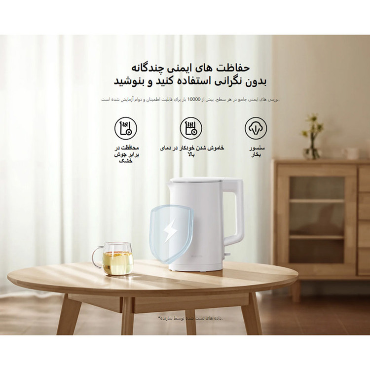 کتری برقی شیائومی مدل 2 Lite Global Version