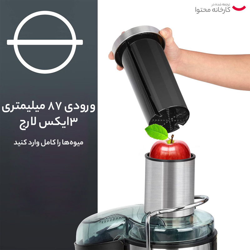 آبمیوه گیری هنریچ مدل HPJ8694