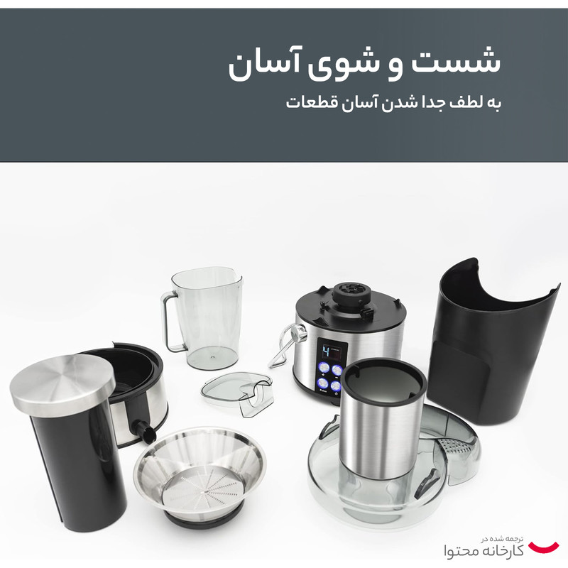 آبمیوه گیری هنریچ مدل HPJ8694