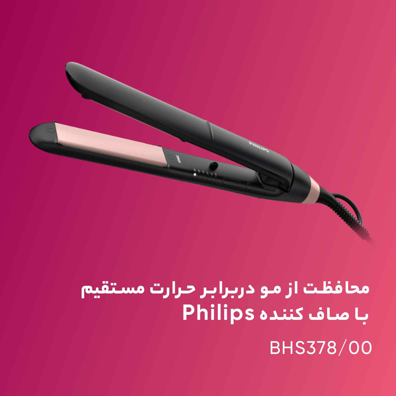 اتو مو فیلیپس مدل BHS378/00