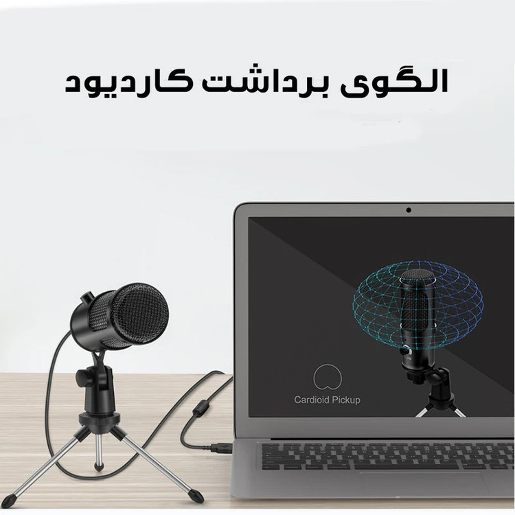 میکروفون کاردیود مدل رو میزی کد USB-MINIPAY