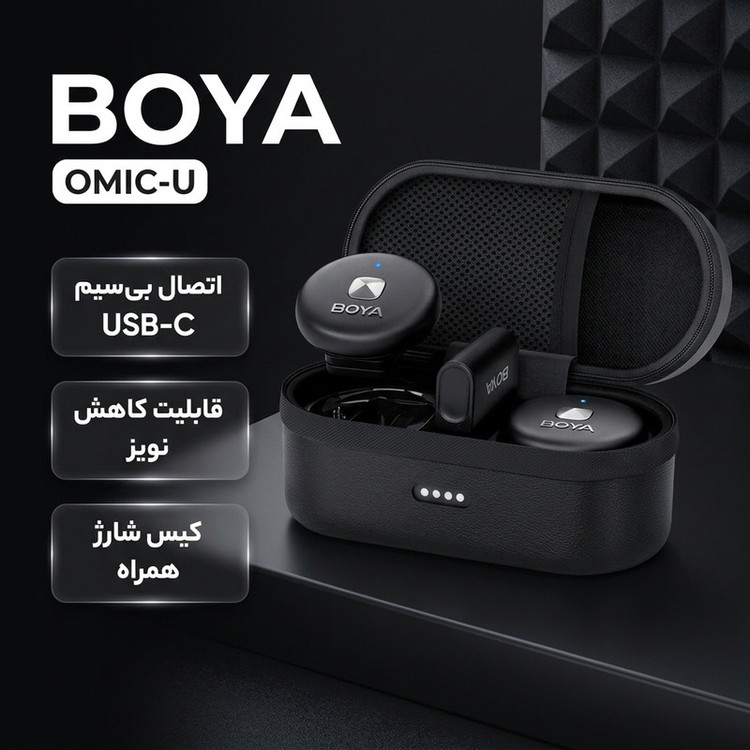 میکروفن یقه ای بویا مدل OMIC-U