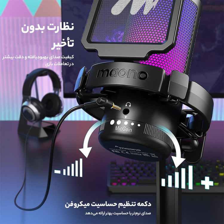 میکروفون استودیویی مائونو مدل DGM20