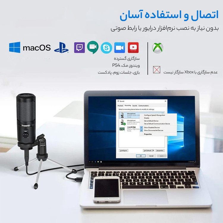میکروفن کندانسر مائونو مدل AU-PM461TR