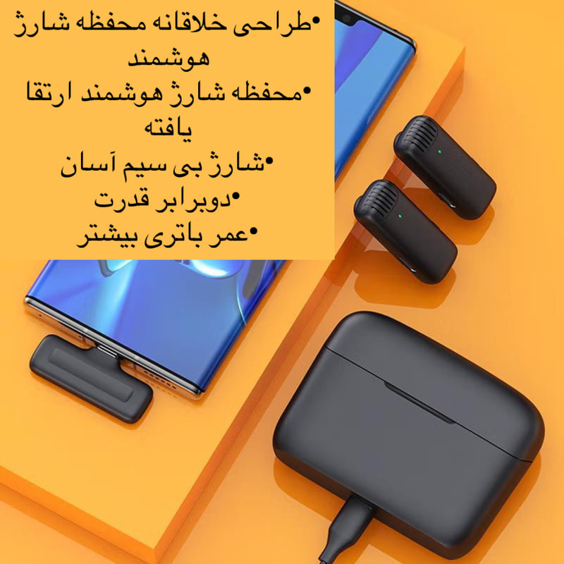 میکروفن بی سیم یقه ای مدل J13