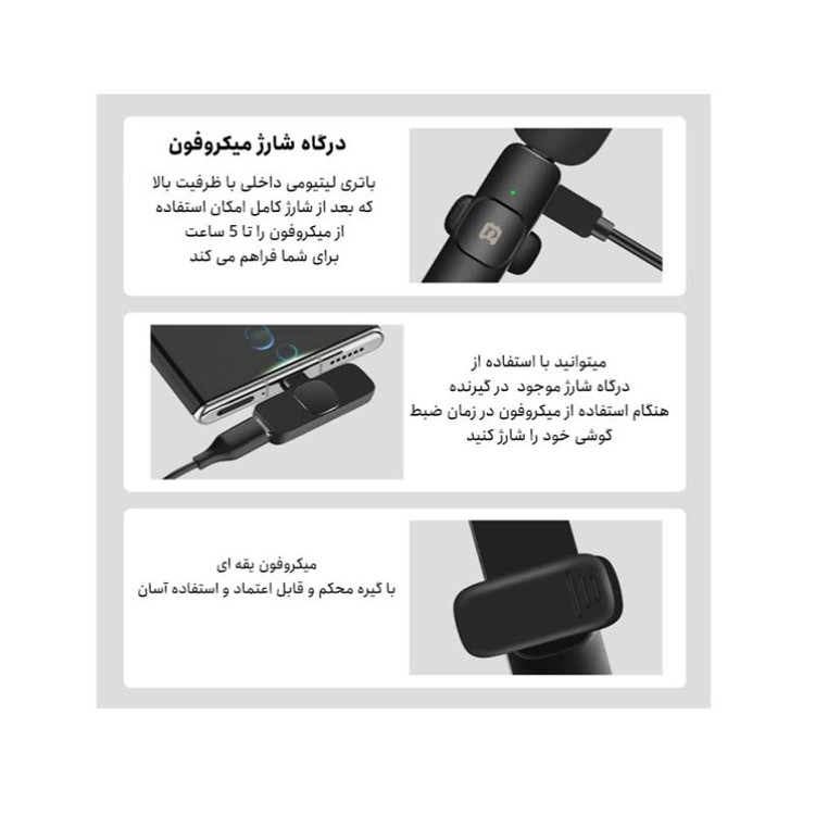 میکروفون بیسیم پلوز مدل PU3150B با درگاه اتصال Type-C