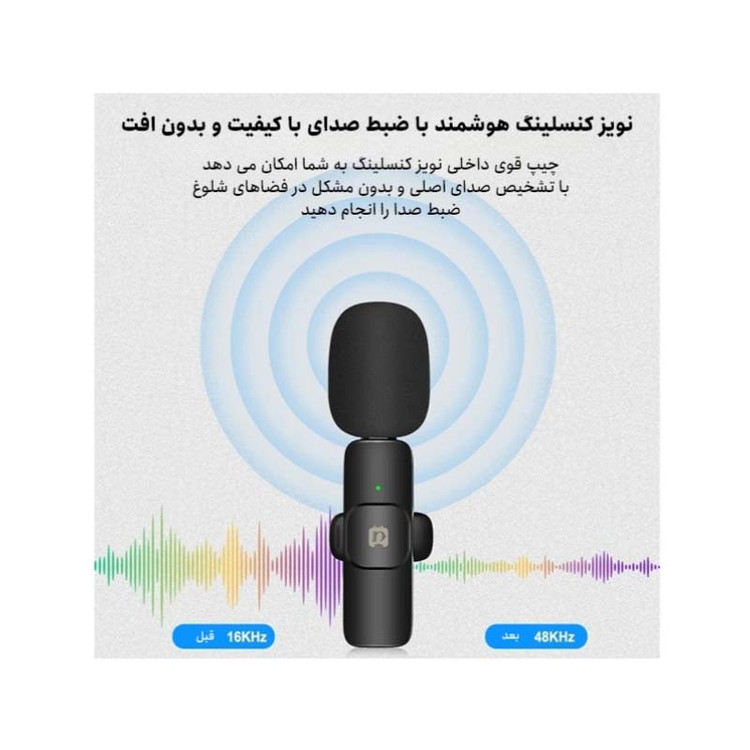 میکروفون بیسیم پلوز مدل PU3150B با درگاه اتصال Type-C