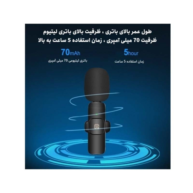 میکروفون بیسیم پلوز مدل PU3150B با درگاه اتصال Type-C