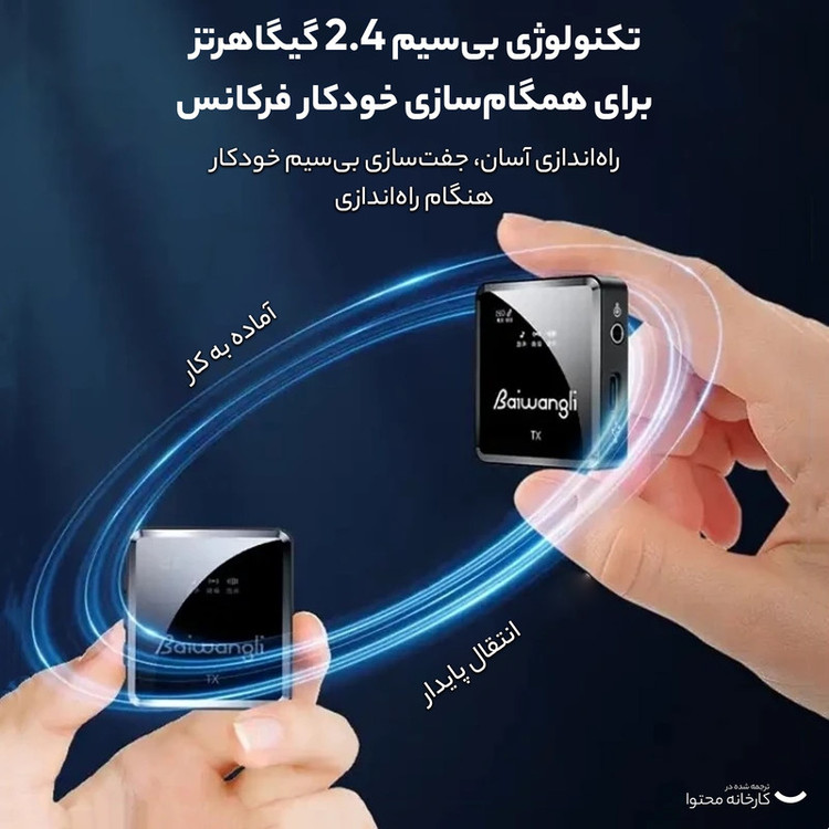 میکروفون یقه ای مدل SX39 Type-C
