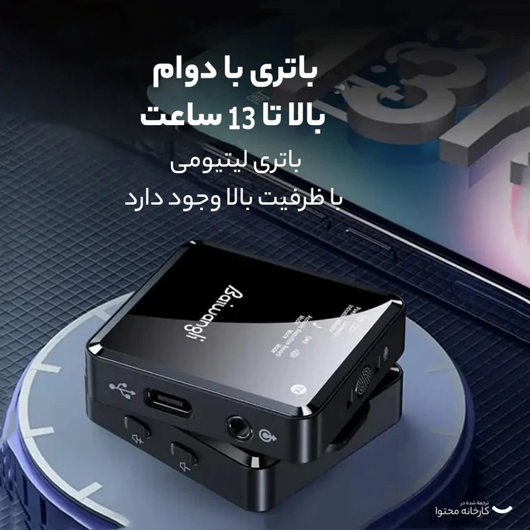 میکروفون یقه ای مدل SX39 Type-C
