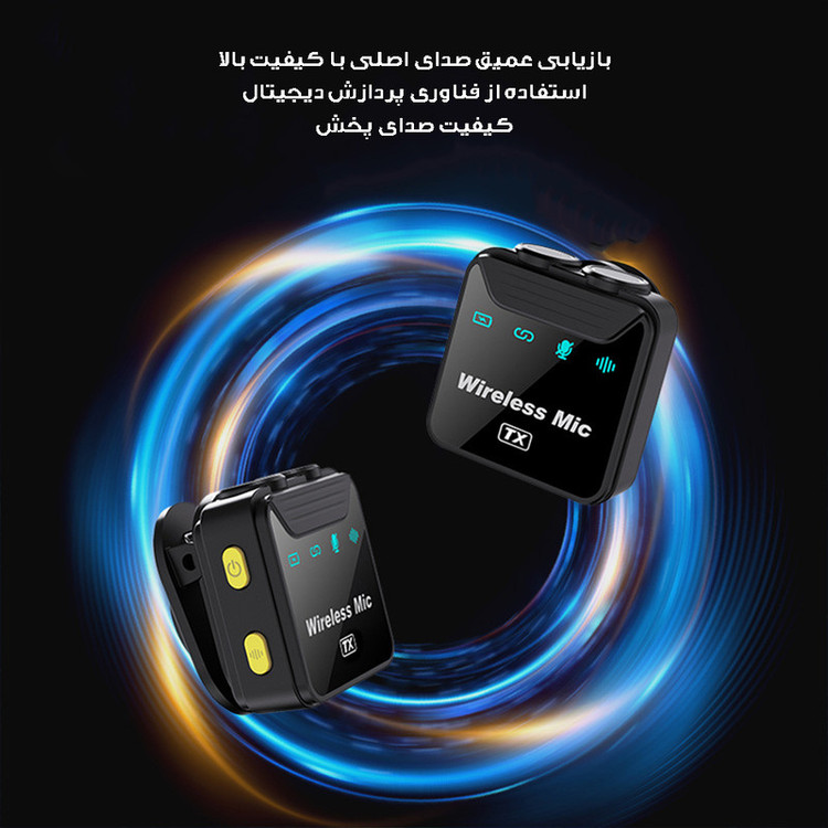 ست میکروفن بی سیم مدل SX23-TYPEC