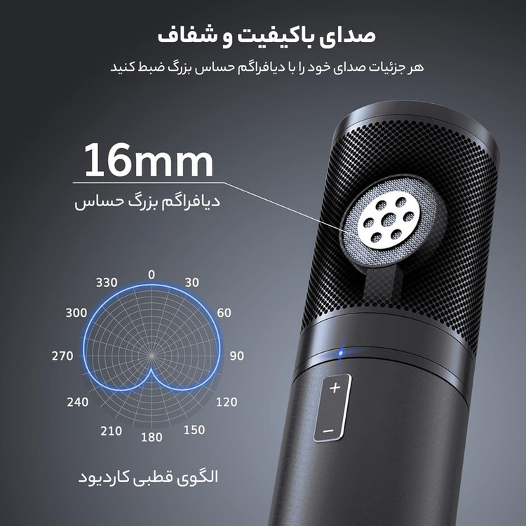 میکروفون کندانسر یانمای مدل GAMEPRO Q9
