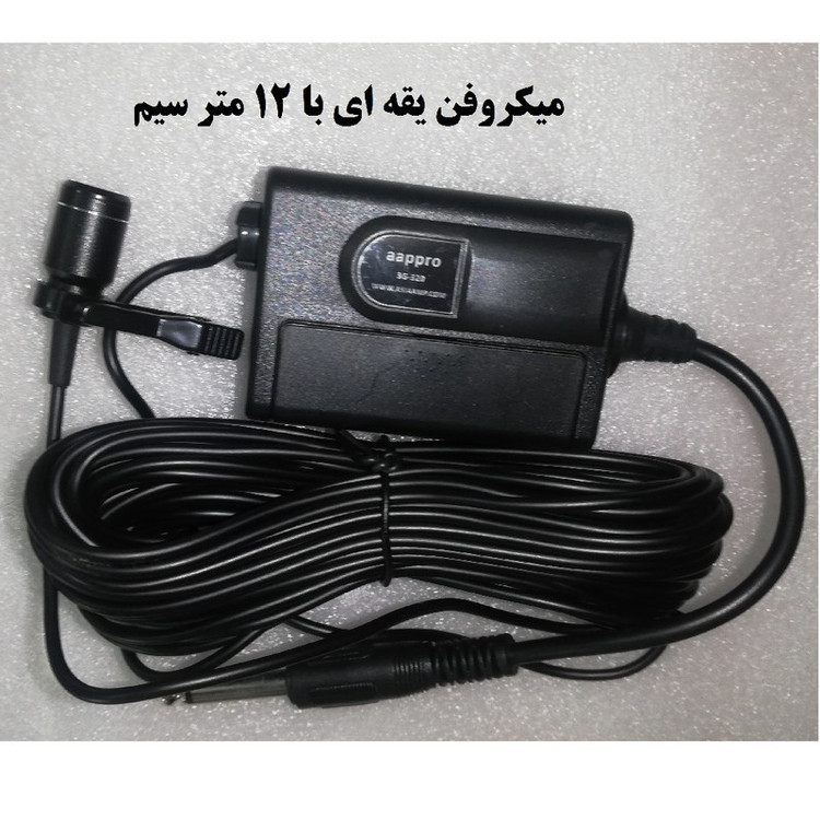 میکروفن یقه ای اپ پرو مدل 3G-320