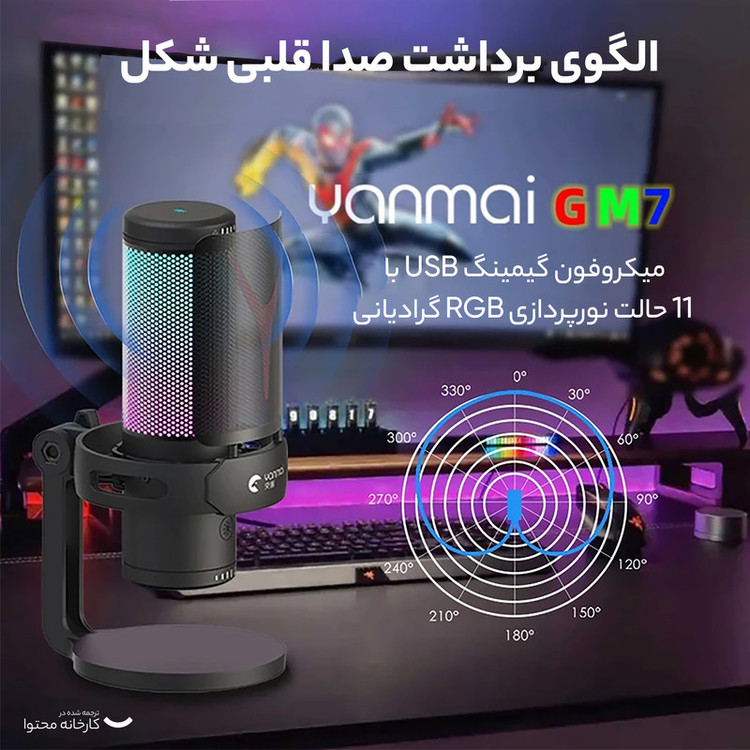 ميكروفن روميزي زيكو مدل ZICO DM-2000
