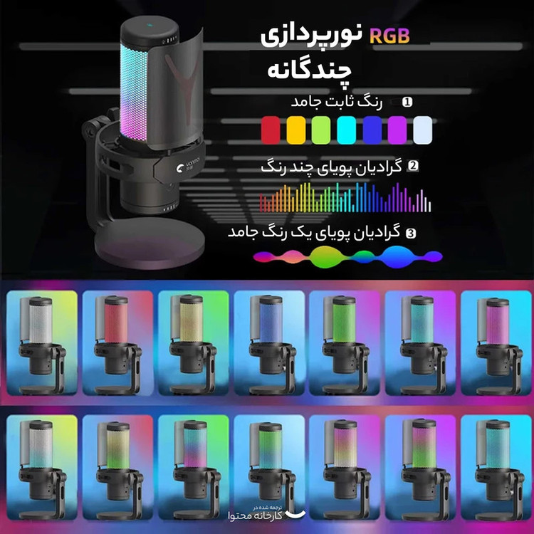 ميكروفن روميزي زيكو مدل ZICO DM-2000