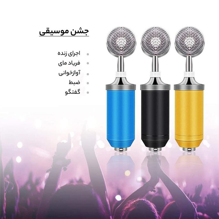 میکروفون استودیویی جم آدیو مدل GA-868