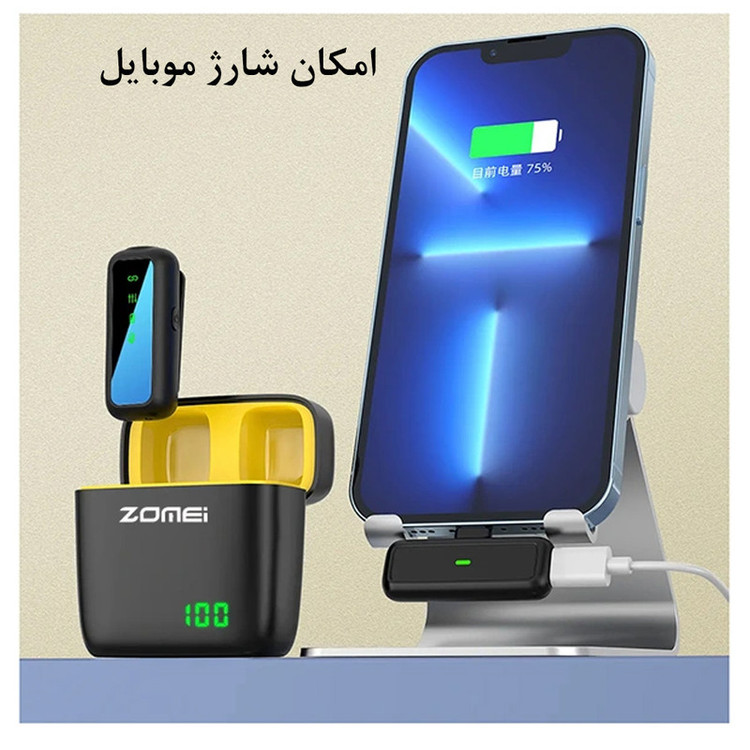میکروفن یقه ای زومی مدل Smart Noise Cancellation Lightning