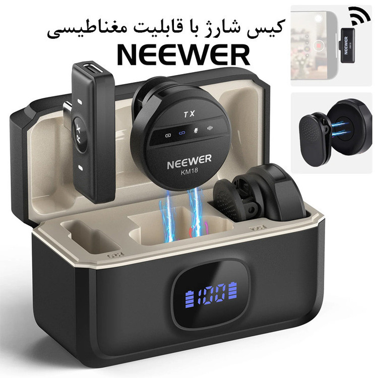میکروفن یقه ای نیویر مدل highly Sensitive