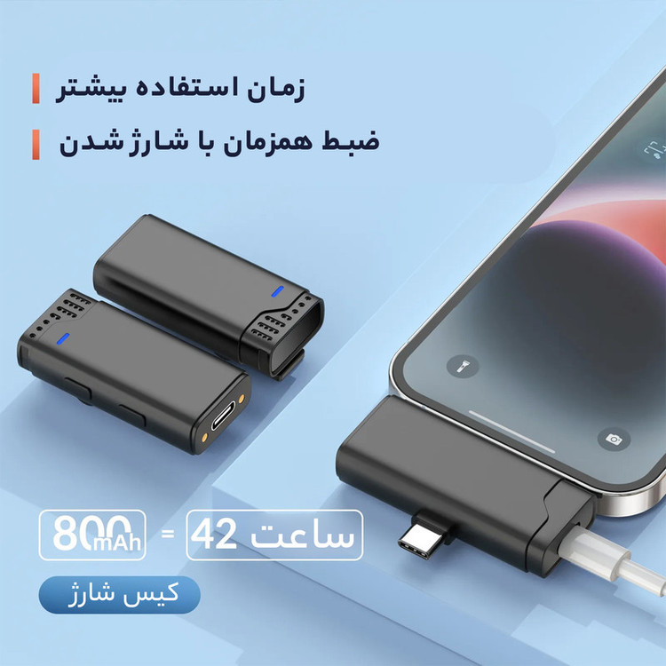 ست میکروفن بی سیم جی ماری مدل MW16