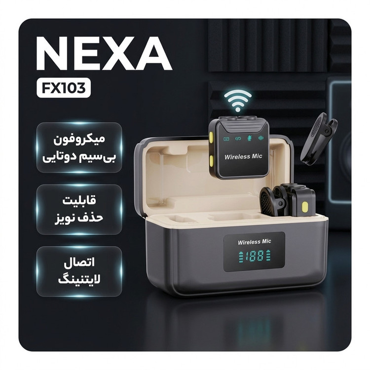 میکروفون یقهای بیسیم نکسا مدل FX103 با درگاه لایتنینگ مجموعه 2 عددی